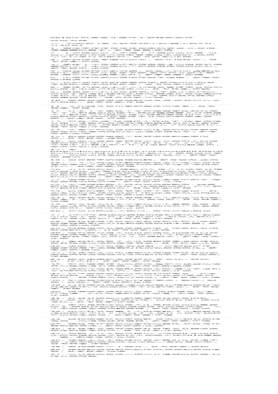 2025年机关事业单位工勤技能等级考核题及答案_第1页