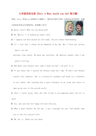 2025年江苏省海门市正余初级中学九年级英语全册练习题无答案人教新目标版