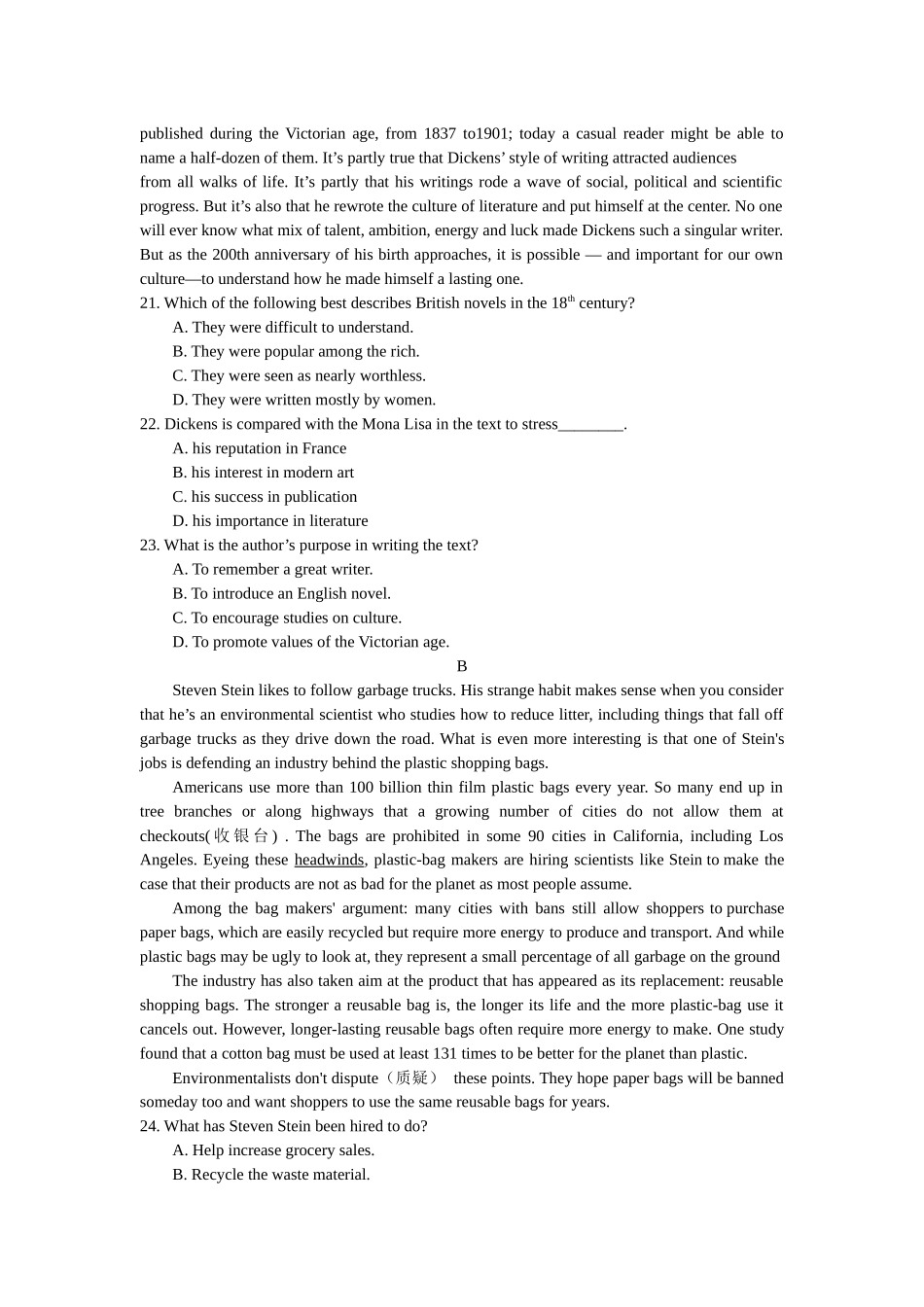 2025年高考英语真题浙江卷含答案_第3页