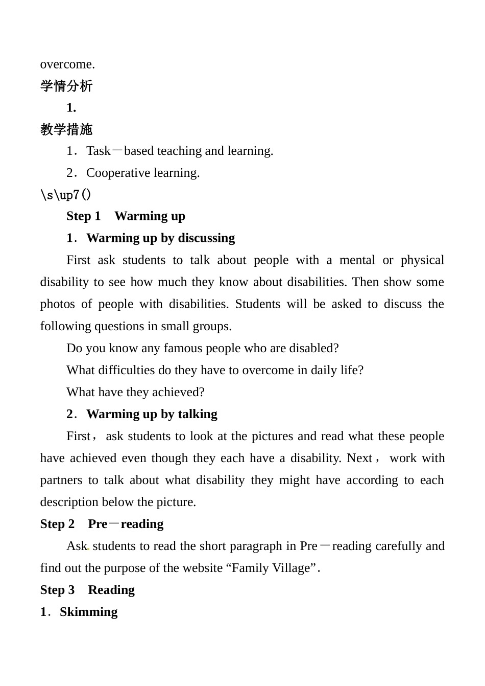 2025年高中英语选修7全册教案讲课讲稿_第3页