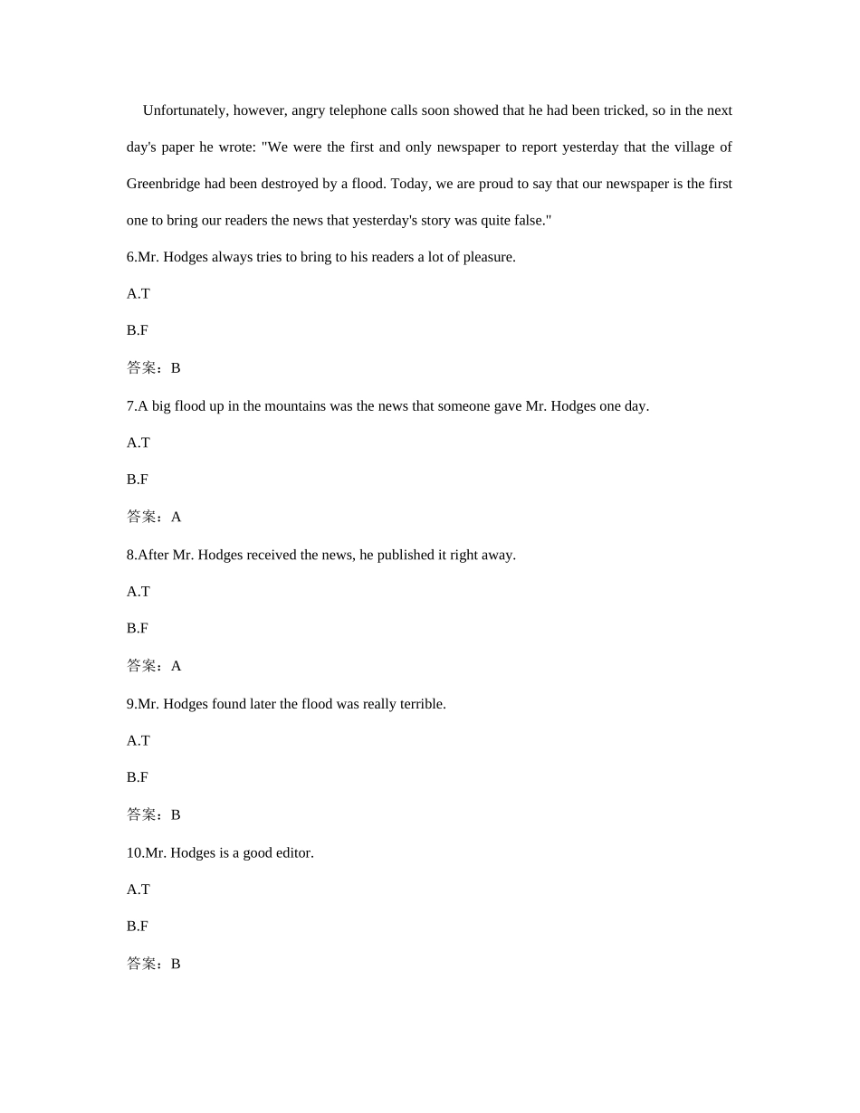 2025年新版大学英语统考题库网考大学英语真题_第3页