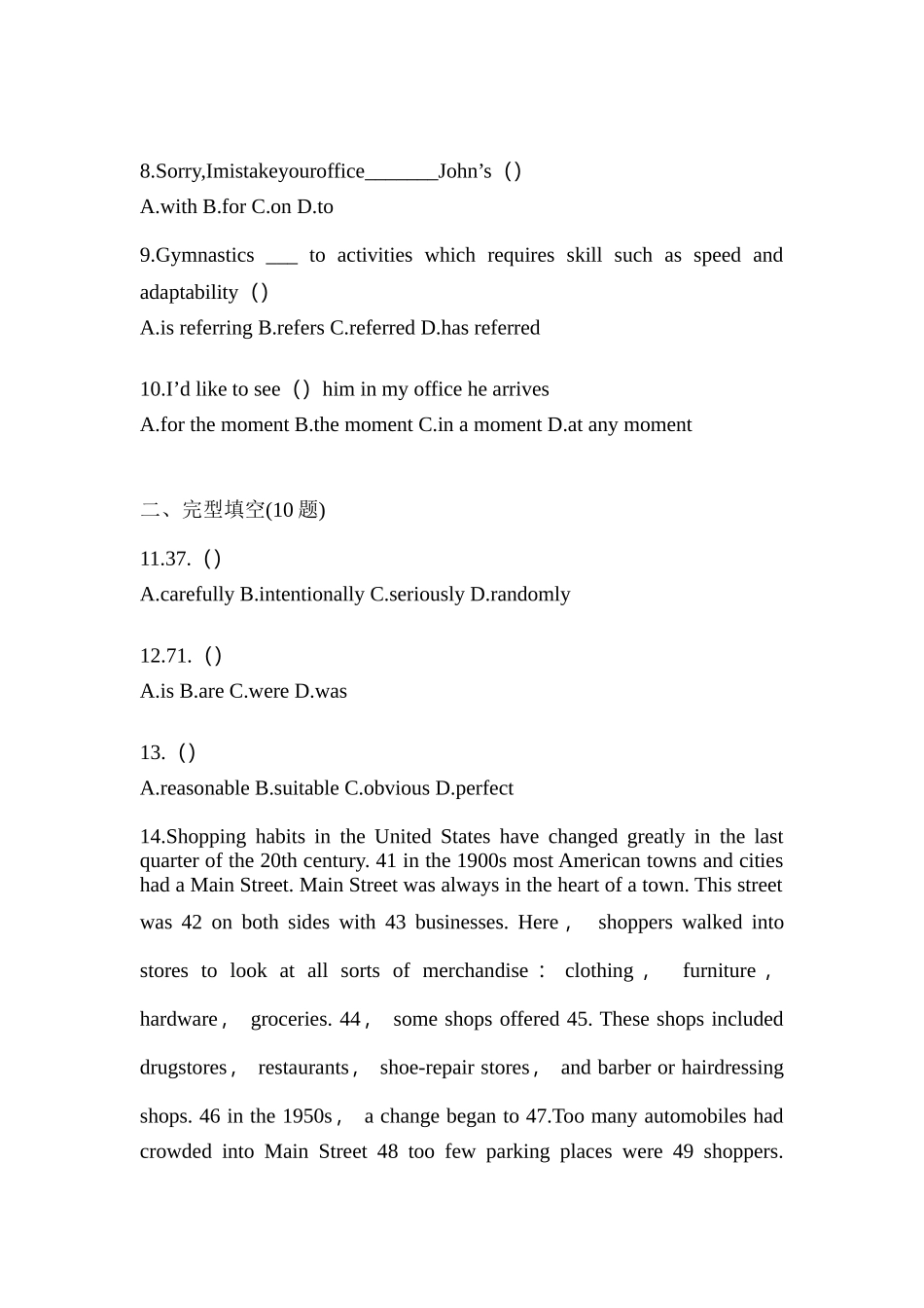 2025年河南省商丘市统招专升本英语模拟考试含答案_第2页