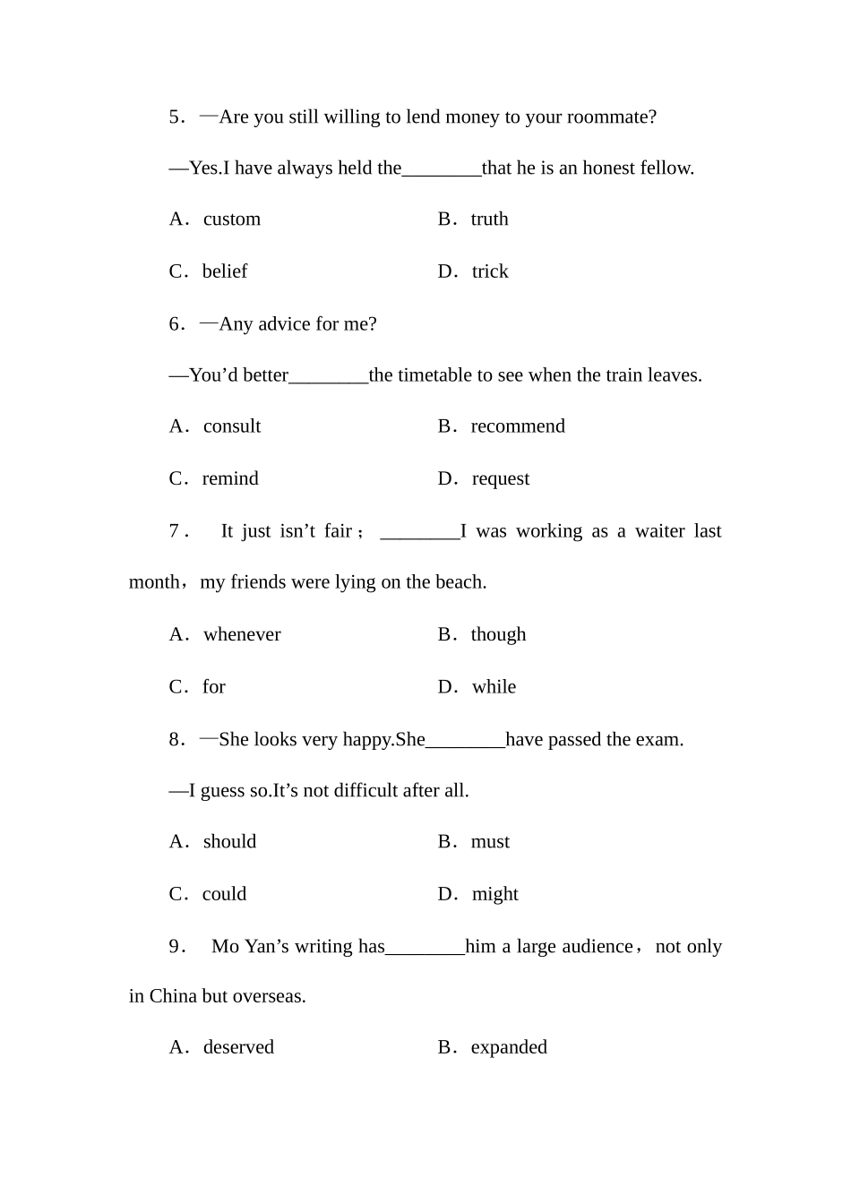 2025年湖南外国语职业学院单招测试题附解析英语_第2页