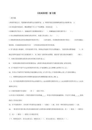 2025年6月英语四级CET4真题试题