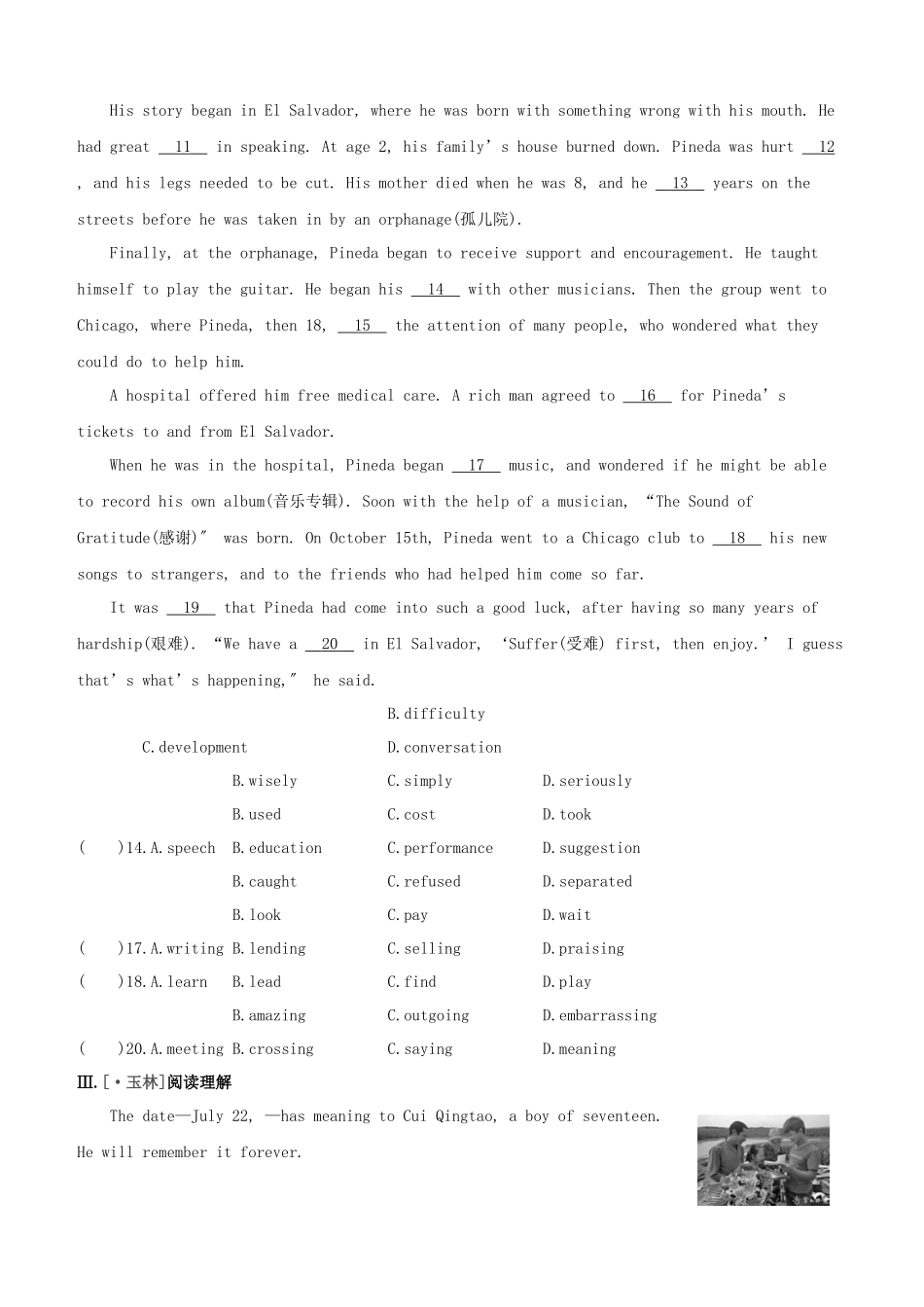 2025年安徽专版中考英语复习方案教材考点梳理课时训练20Unit4九上试题牛津译林版_第2页