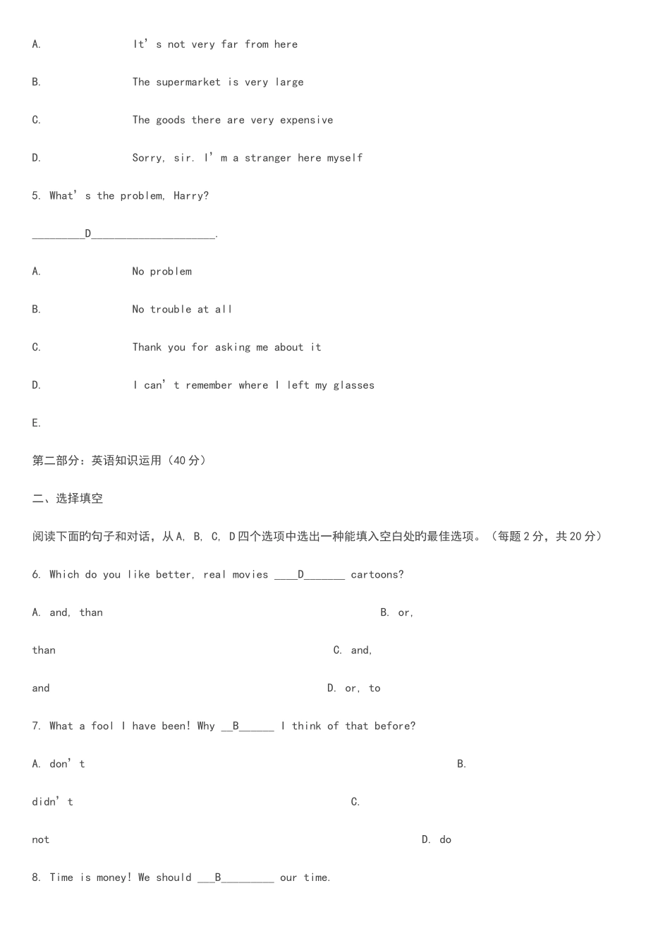 2025年永年电大开放英语作业_第2页