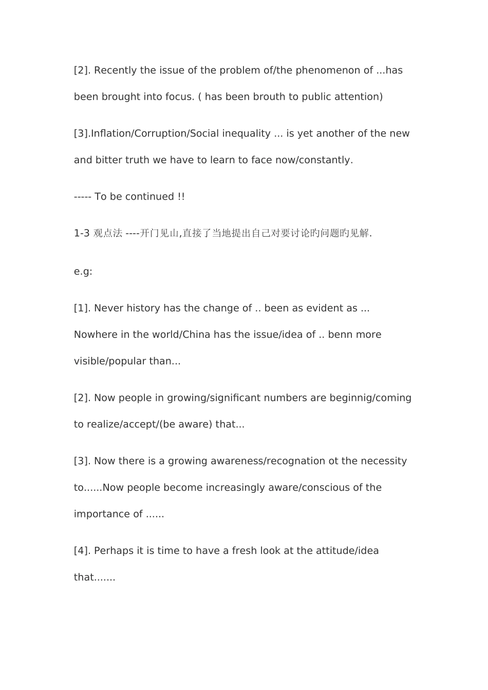 2025年六级作文要点文档_第2页