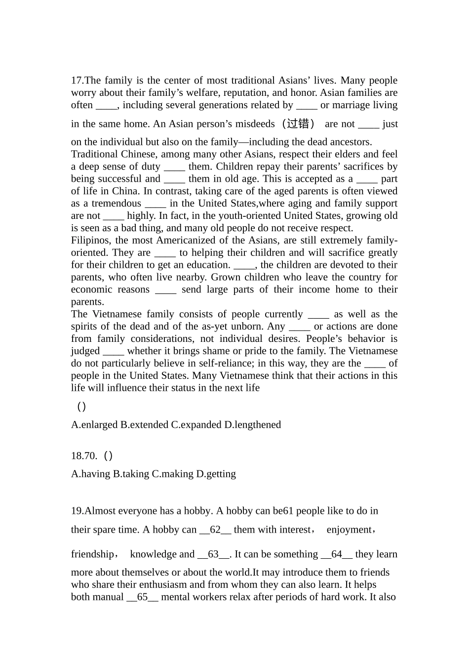 2025年福建省宁德市统招专升本英语模拟考试含答案_第3页