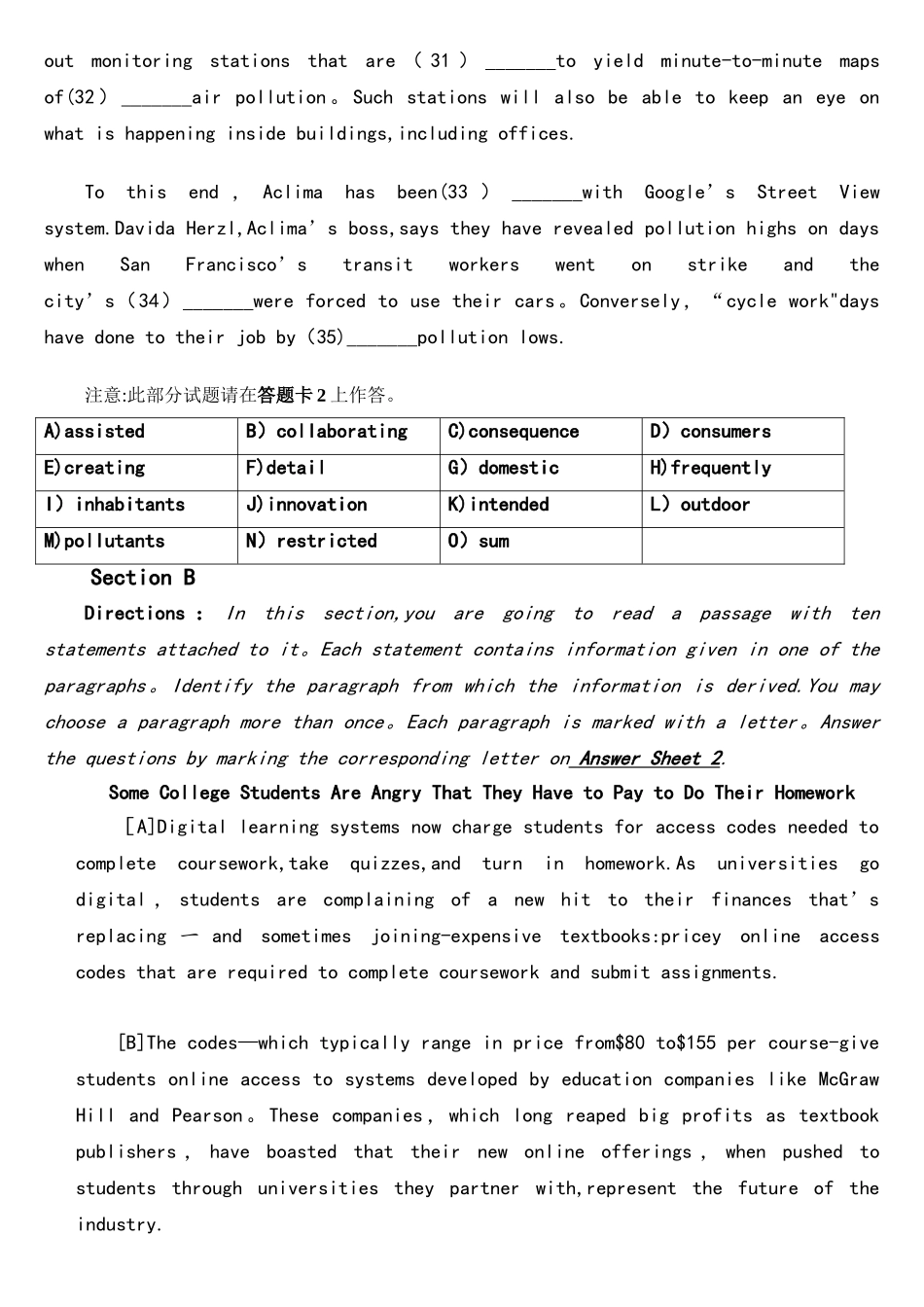 2025年6月大学生英语四级真题试卷三_第2页
