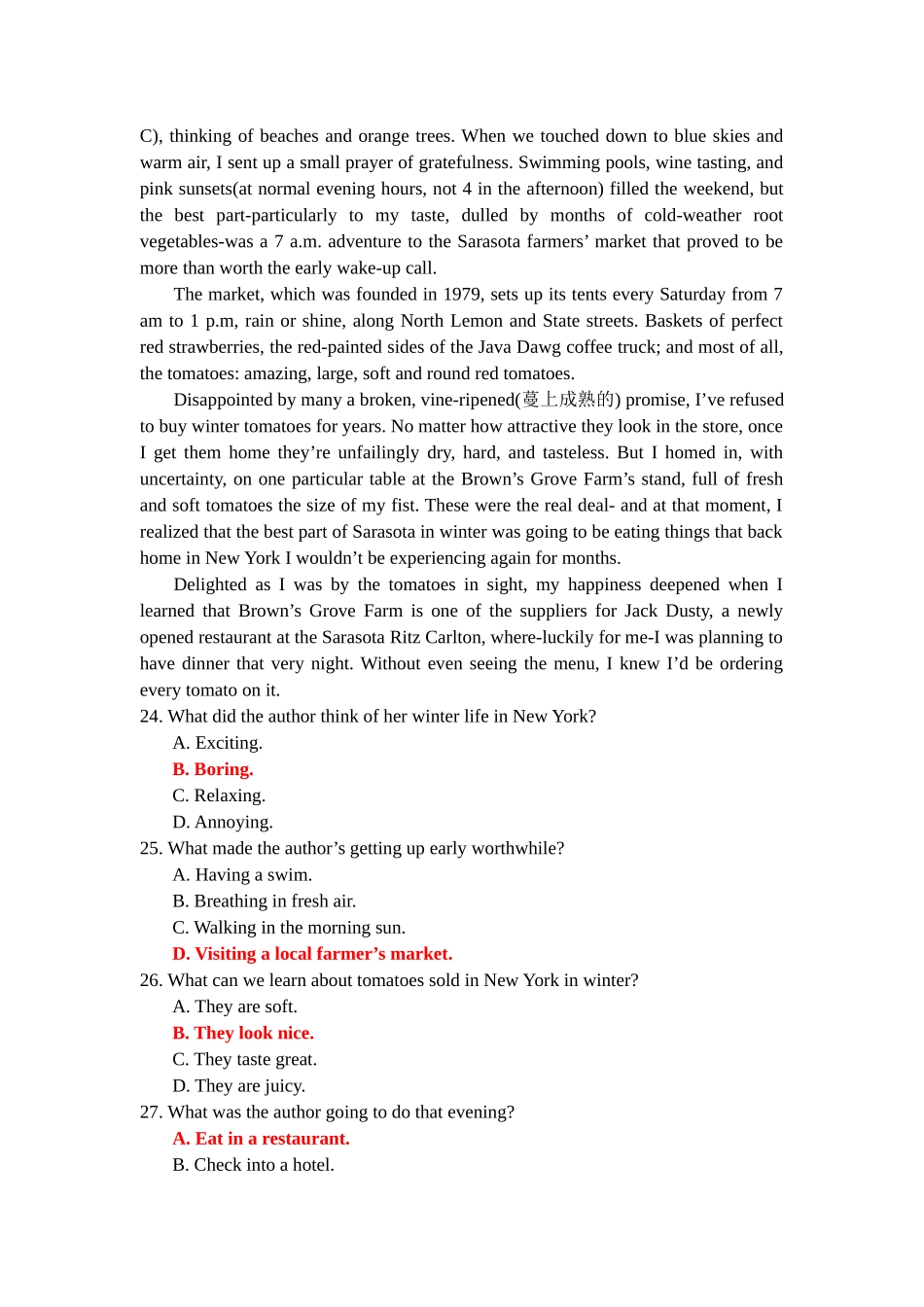 2025年高考英语阅读理解记叙文真题训练含答案_第2页