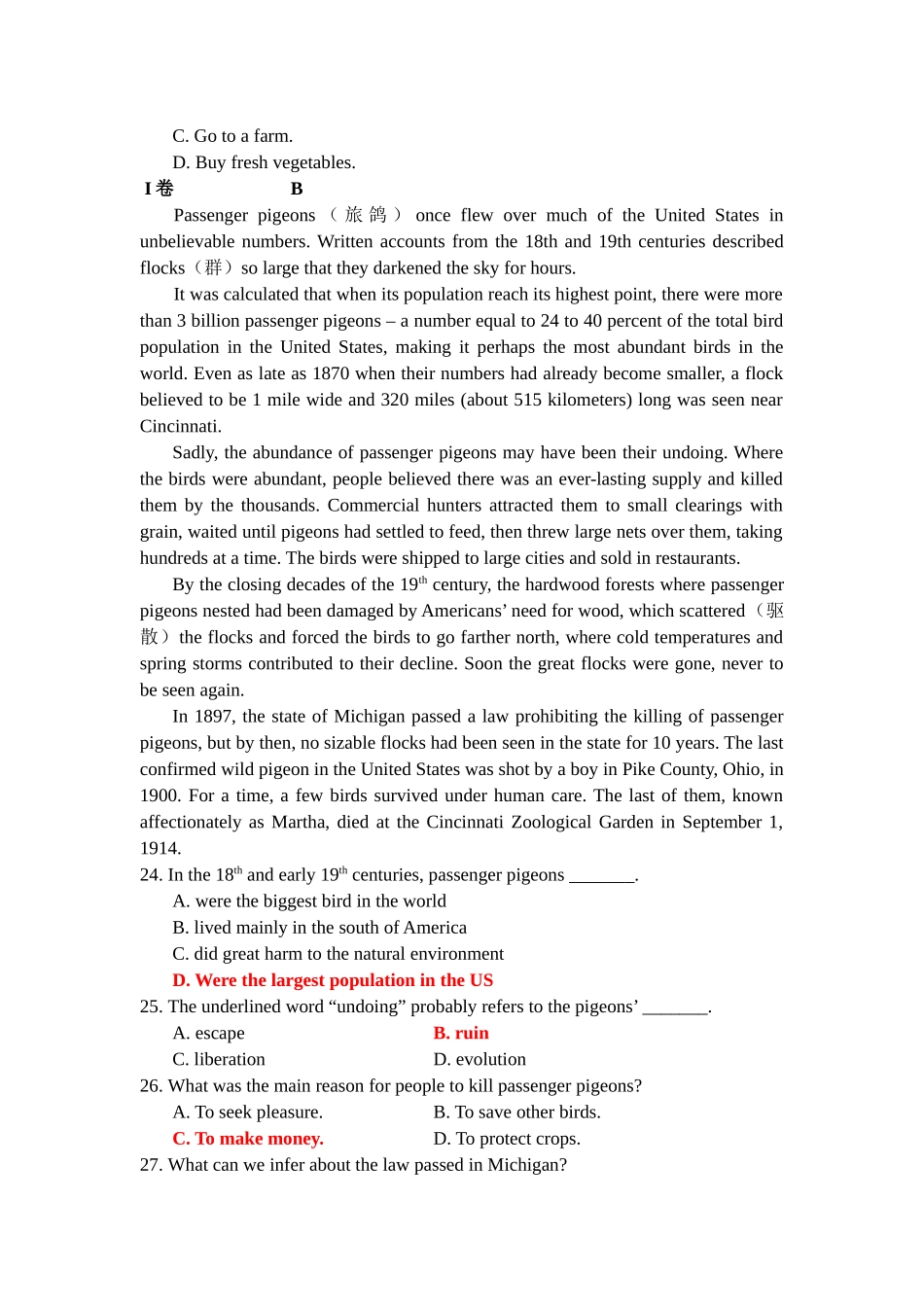 2025年高考英语阅读理解记叙文真题训练含答案_第3页