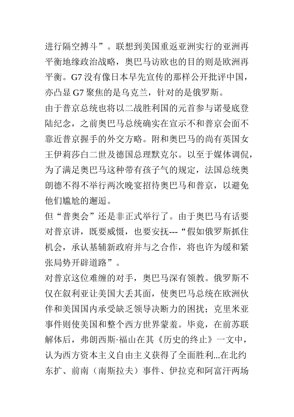 2025年电大电大公共部门人力资源管理当代中国政治制度城市管理学形成性考核作业_第3页