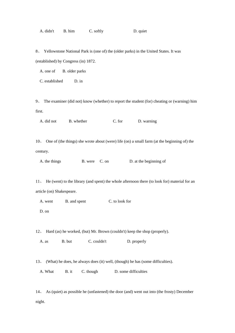 2025年成人本科学士学位英语辨认错误题及答案_第2页