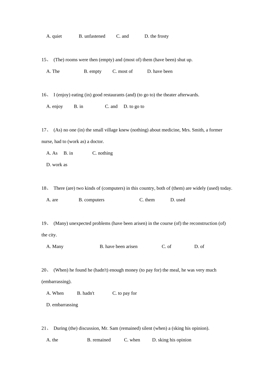 2025年成人本科学士学位英语辨认错误题及答案_第3页