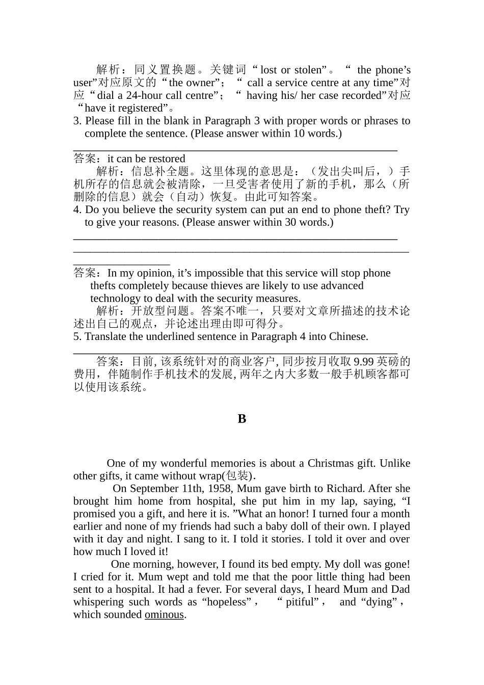 2025年高三英语知识点总复习质量检测_第2页