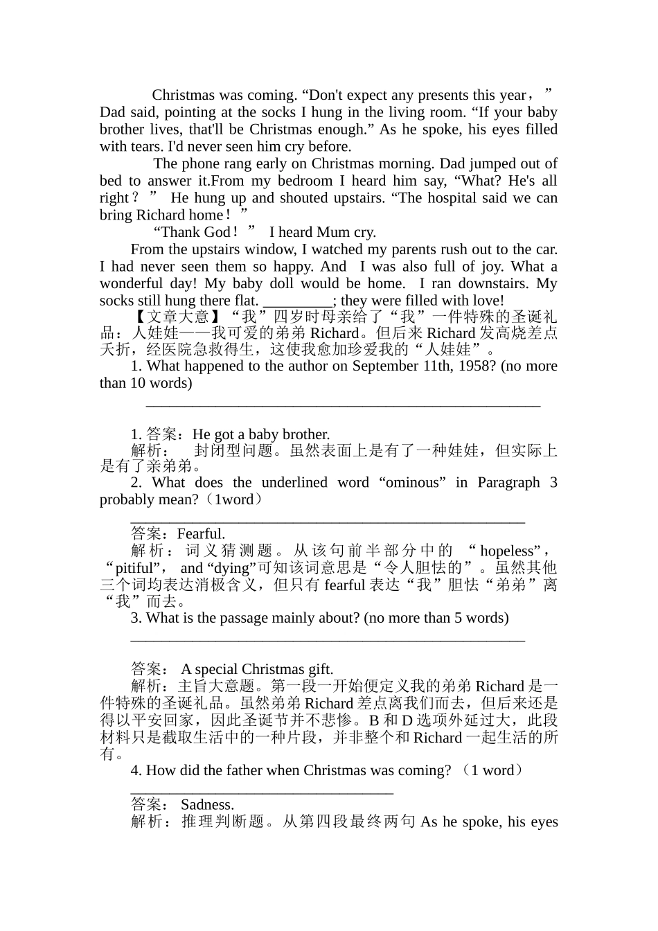 2025年高三英语知识点总复习质量检测_第3页