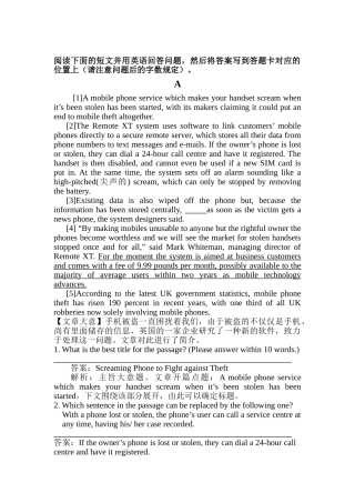 2025年高三英语知识点总复习质量检测