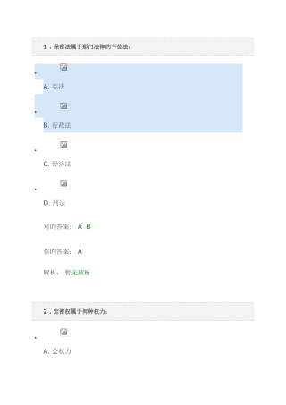 2025年湖南省专业技术人员继续教育合格证