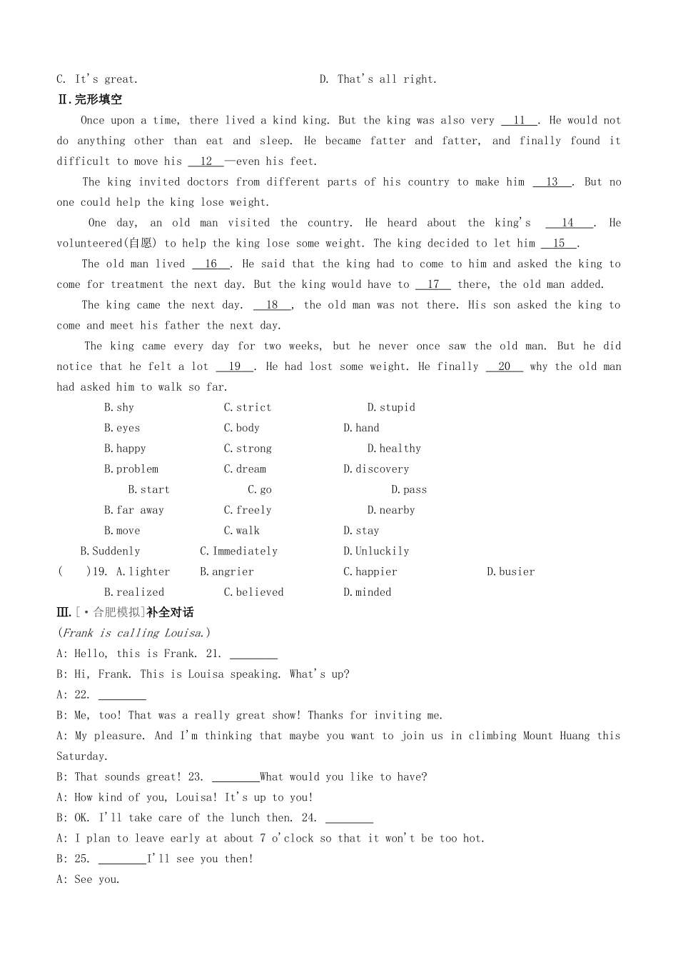 2025年安徽专版中考英语复习方案教材考点梳理课时训练07Units46八上试题人教新目标版_第2页