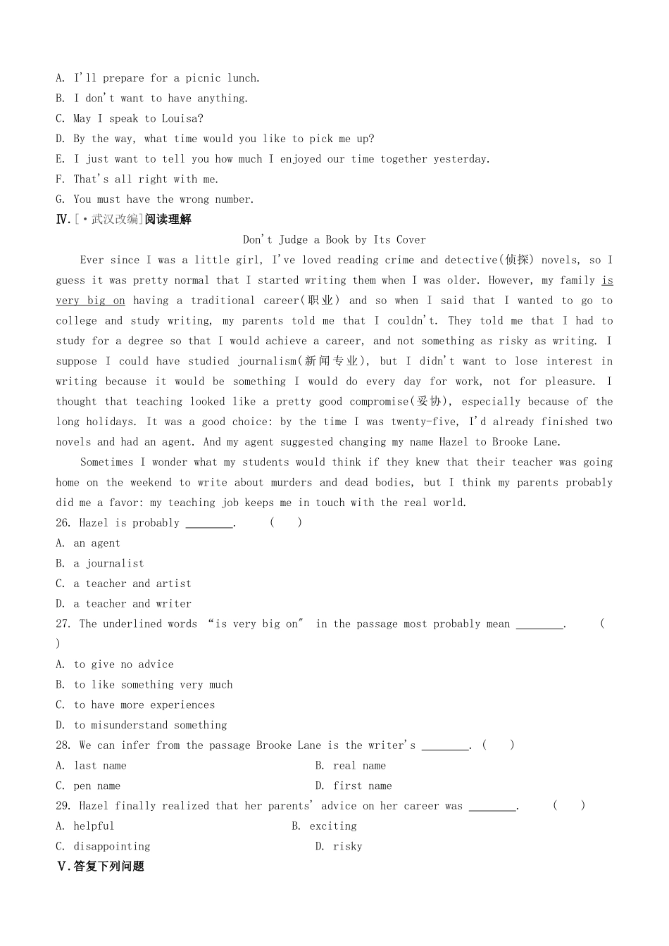 2025年安徽专版中考英语复习方案教材考点梳理课时训练07Units46八上试题人教新目标版_第3页