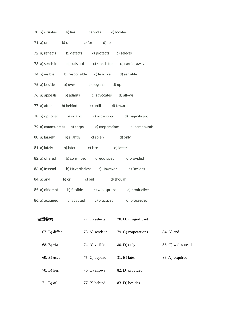 2025年最近几年英语四级真题完形填空答案_第2页