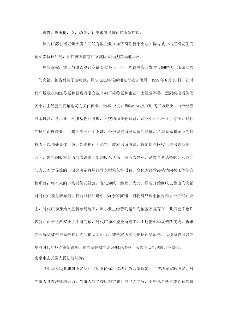 2025年清华大学法学考研真题凯程首发_第3页