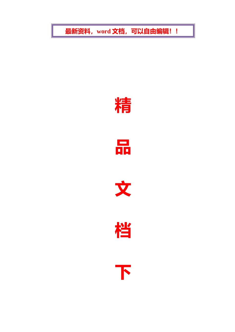 2025年典型焊接结构件焊接工艺编制及焊接理论知识试题试题库答案_第1页
