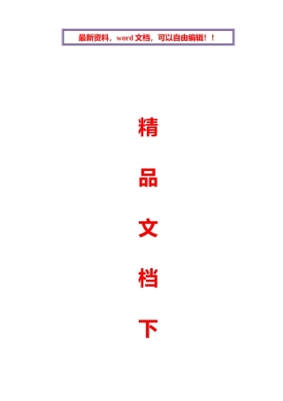 2025年典型焊接结构件焊接工艺编制及焊接理论知识试题试题库答案