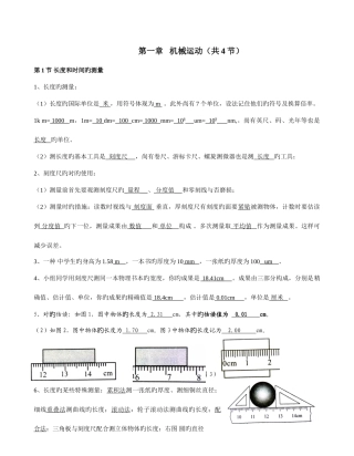2025年知识点梳理及答案