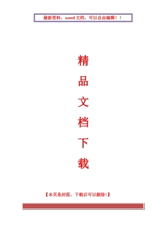 2025年出纳招聘笔试试题及答案