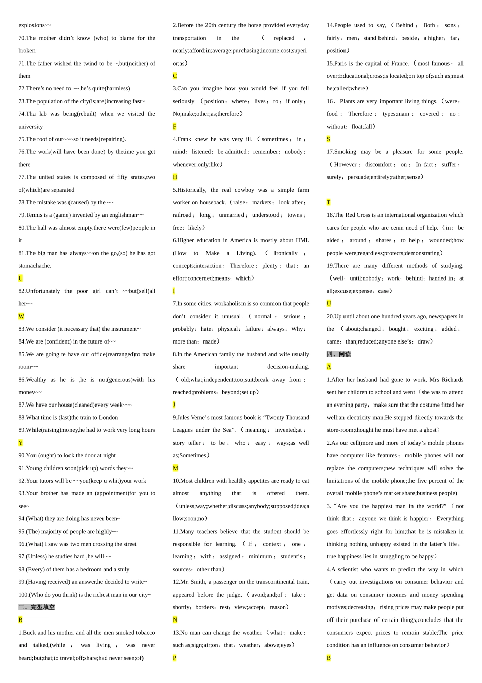 2025年电大英语网考终极版_第3页