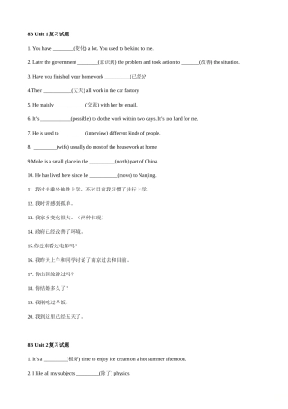 2025年牛津译林8BUnit14期中复习归纳及练习题