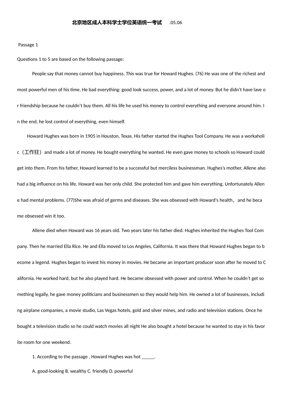 2025年5月北京成人英语三级考试真题_第1页