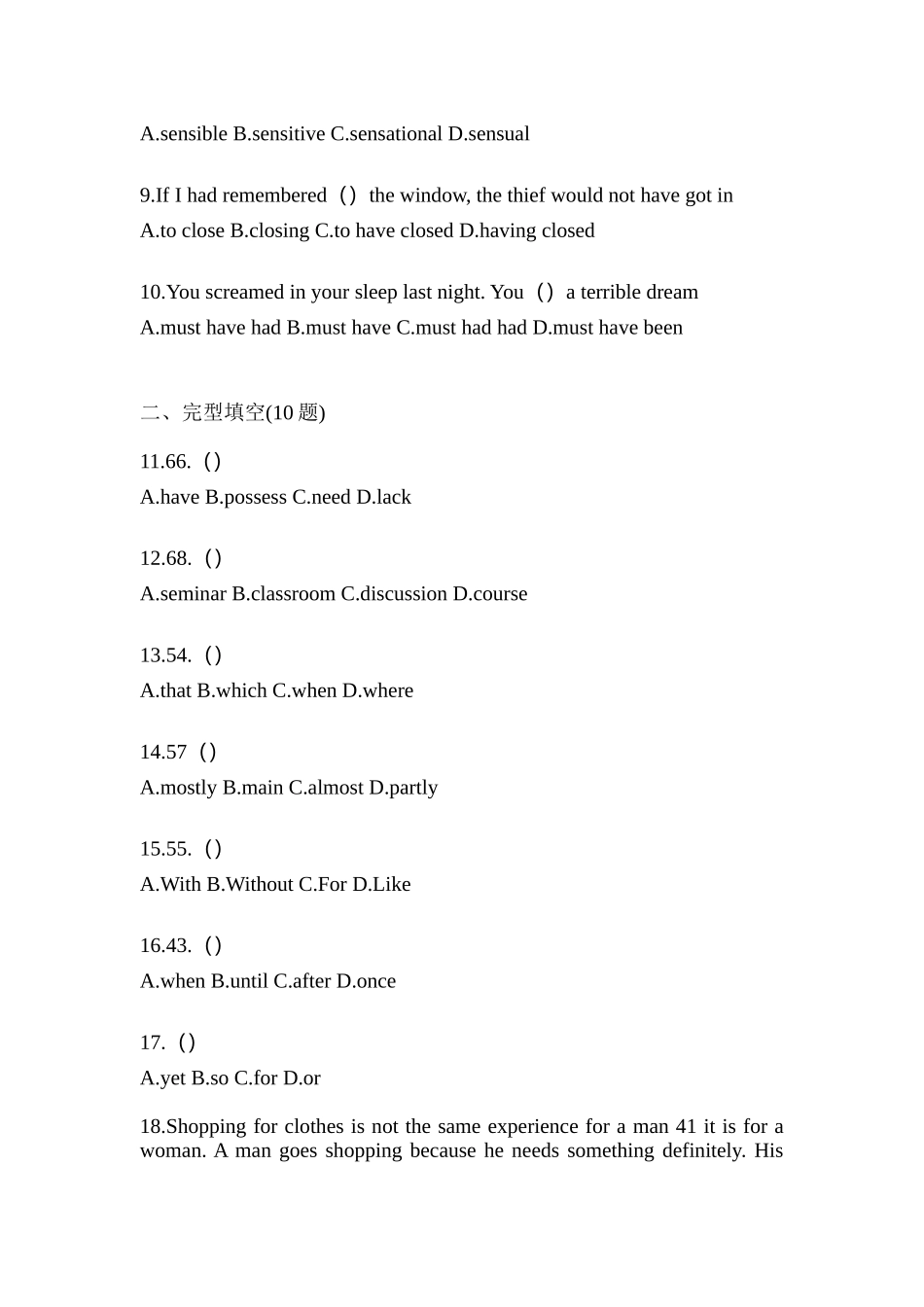 2025年河南省平顶山市统招专升本英语模拟考试含答案_第2页