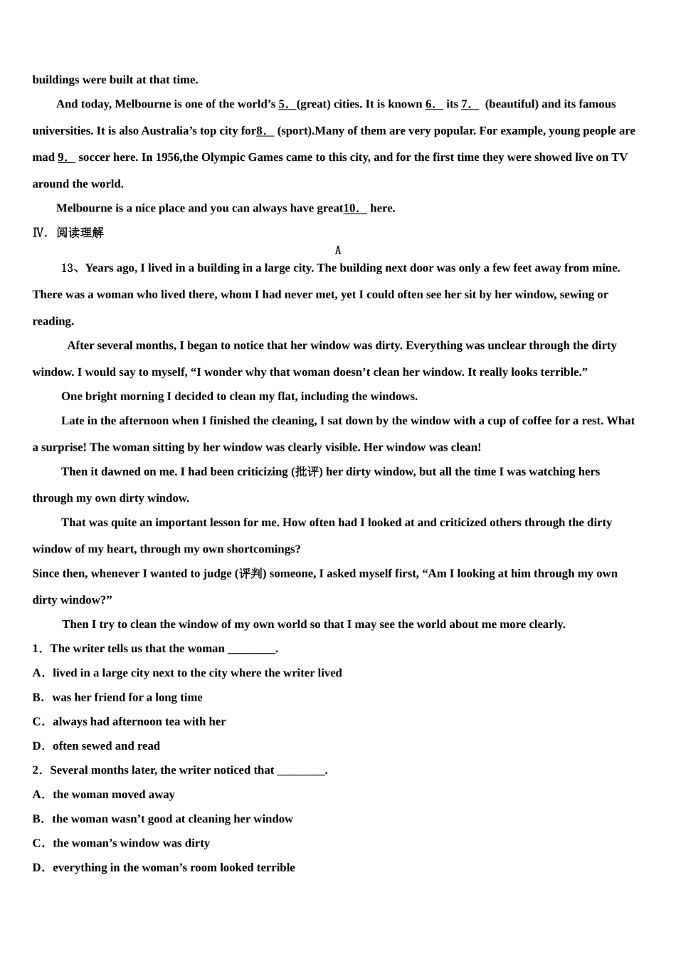 2025年江苏省靖江外国语学校英语九上期末学业水平测试试题含解析_第3页