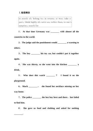 2025年河南财政税务高等专科学校单招英语模拟试题及答案