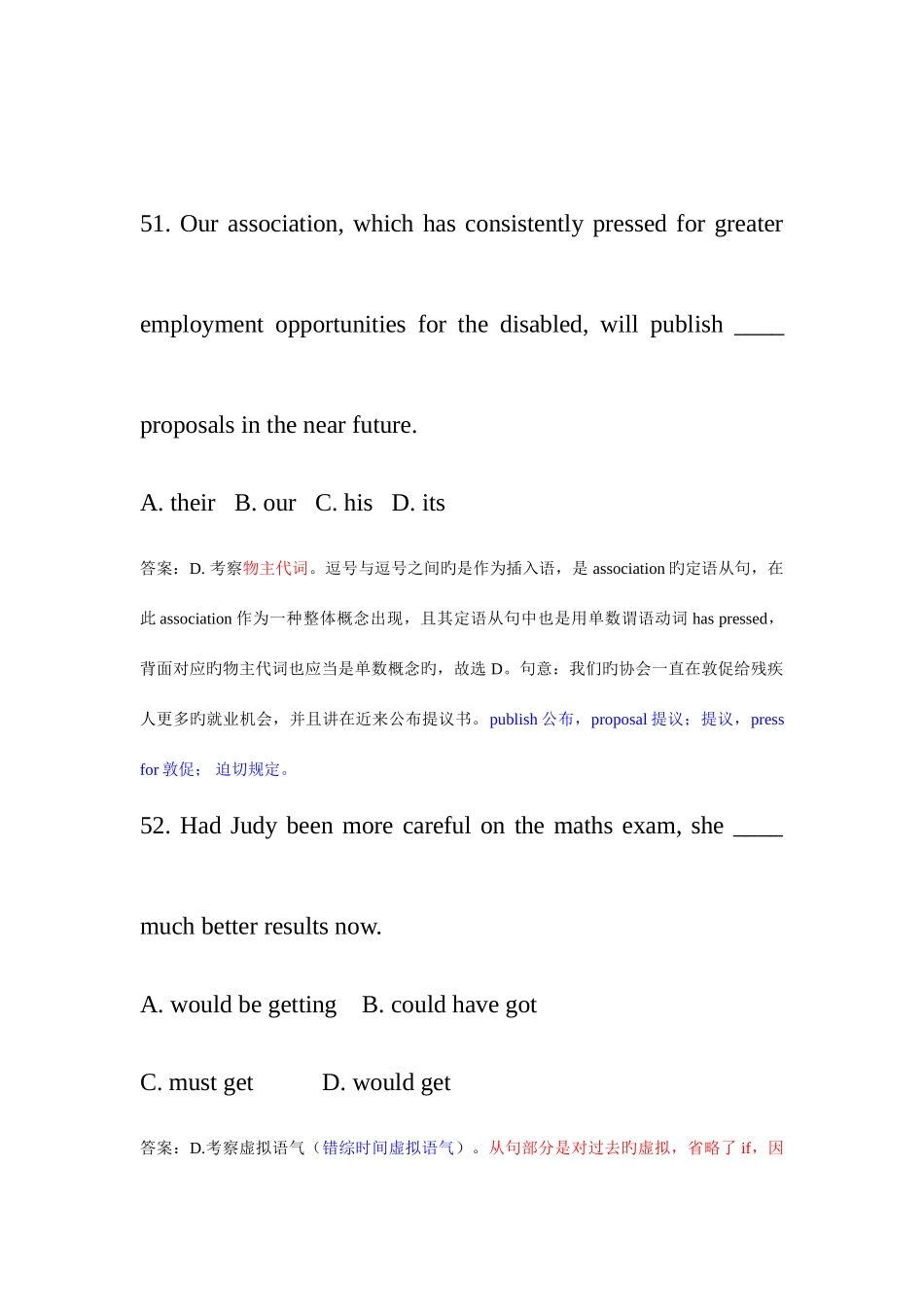 2025年新版英语专四单选及答案详解_第1页