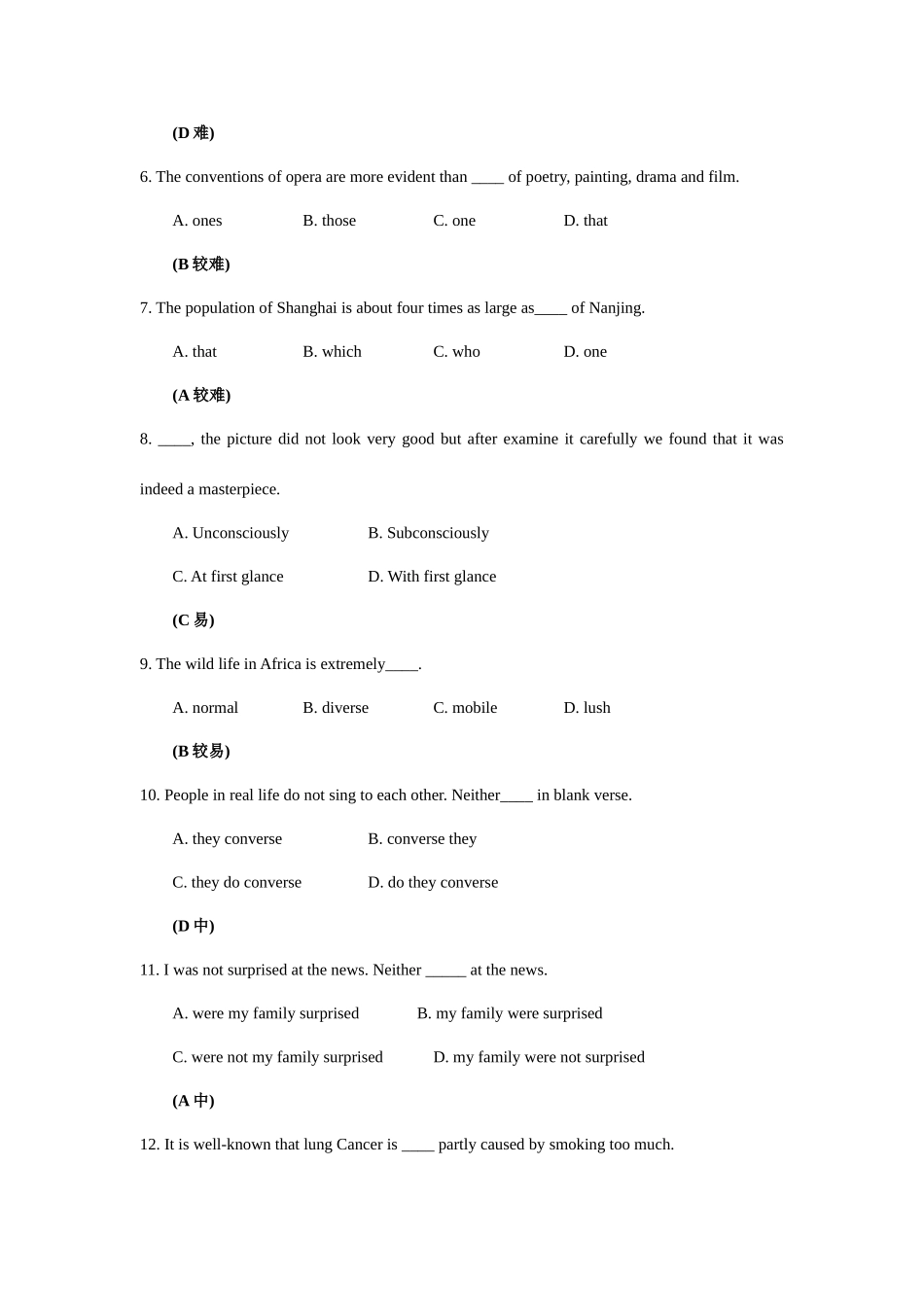 2025年新版南艺学位英语试卷_第2页
