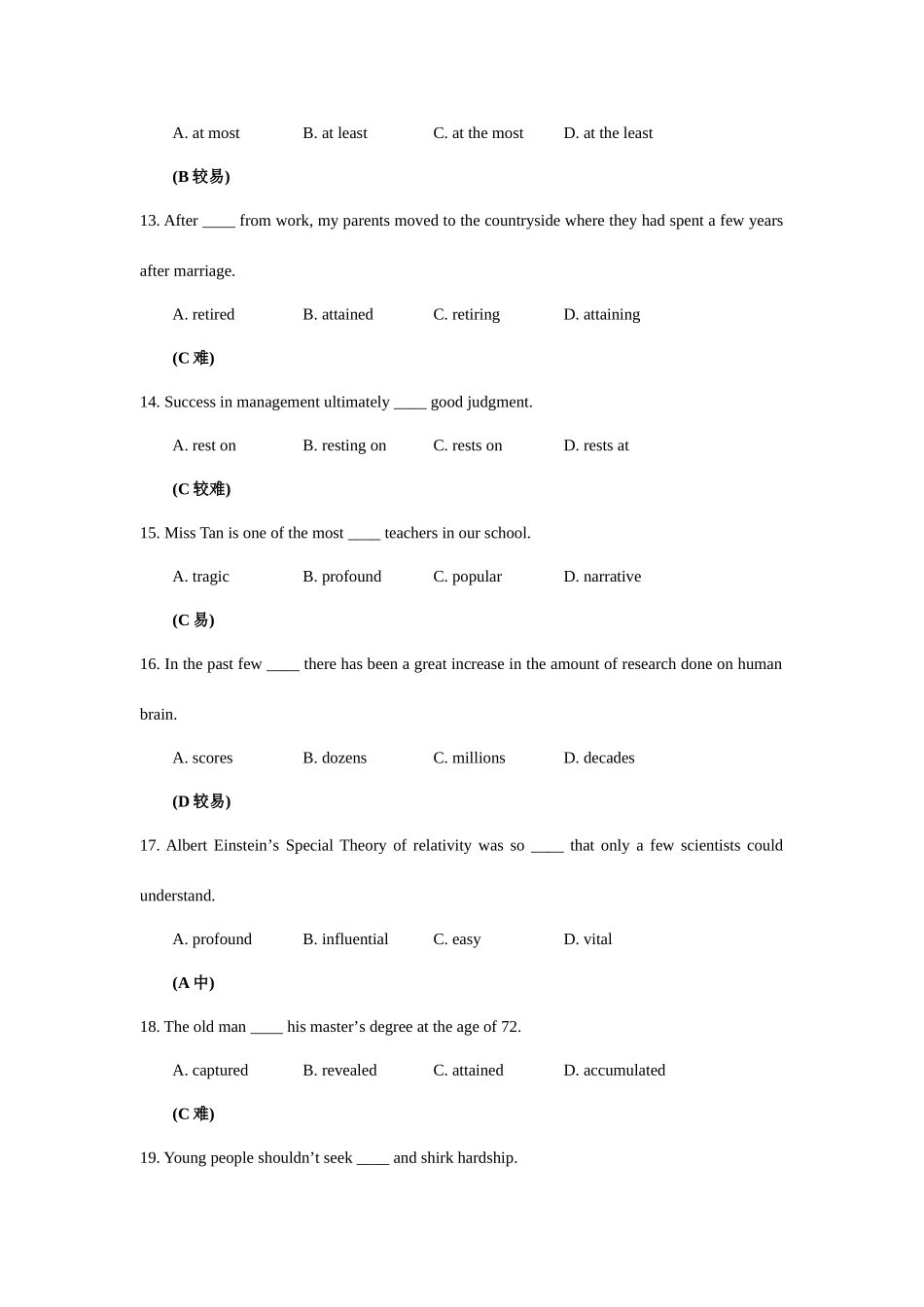2025年新版南艺学位英语试卷_第3页