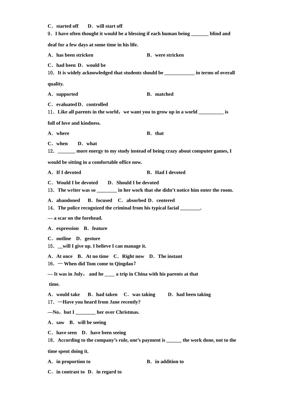 2025年吉林省吉林市英语高三第一学期期末学业水平测试模拟试题含解析_第2页