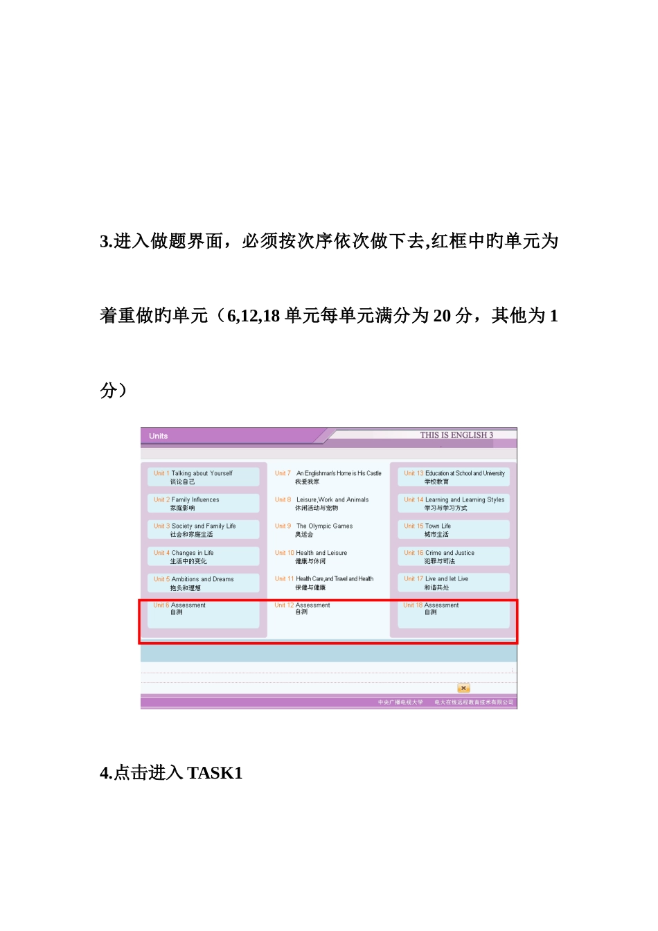 2025年电大大学开放英语英语Ⅱ做题详细流程附图解_第2页