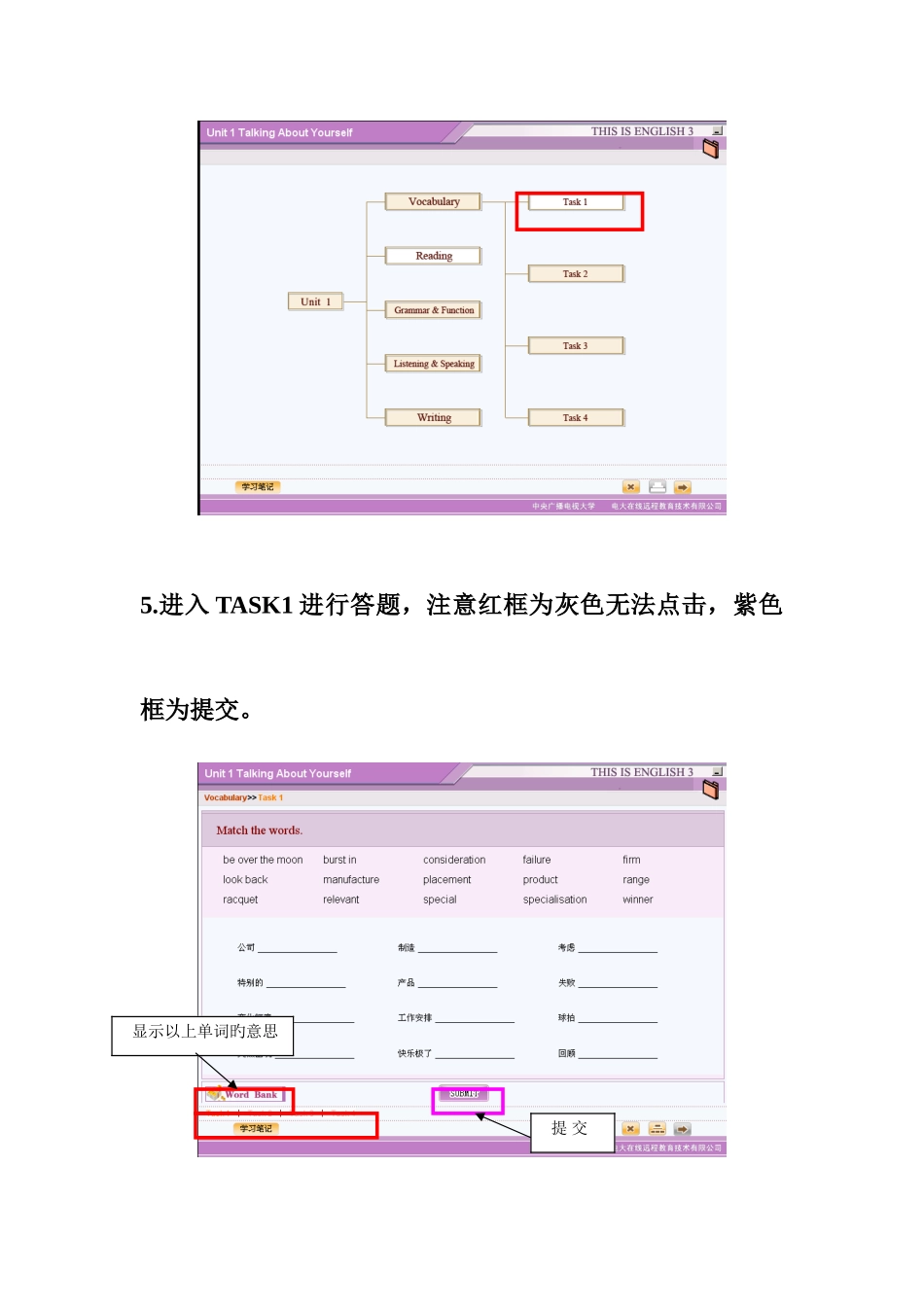2025年电大大学开放英语英语Ⅱ做题详细流程附图解_第3页