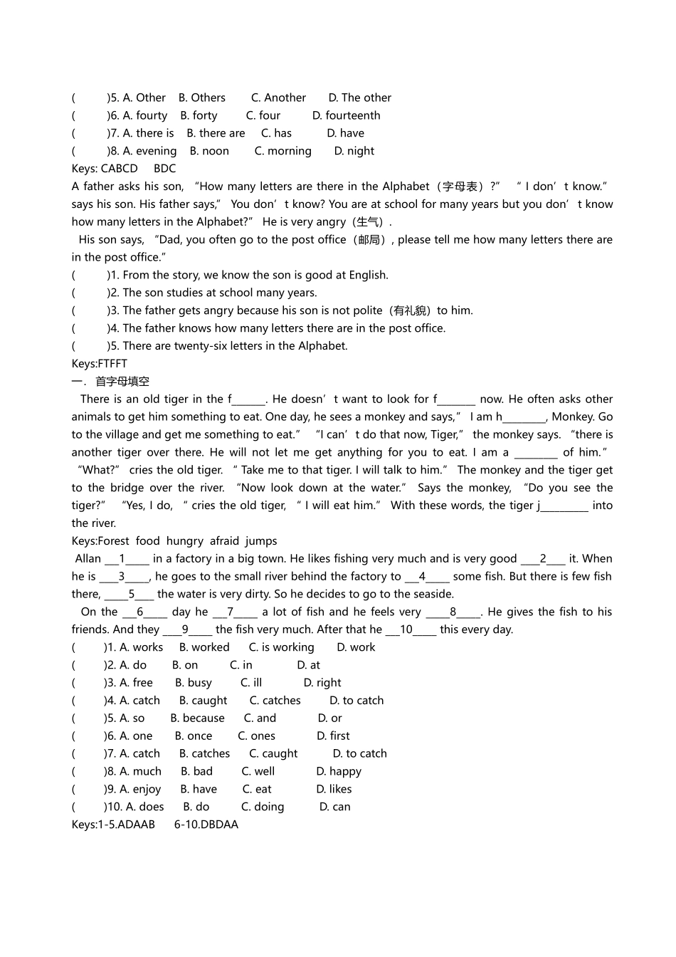 2025年5A阅读题库_第2页