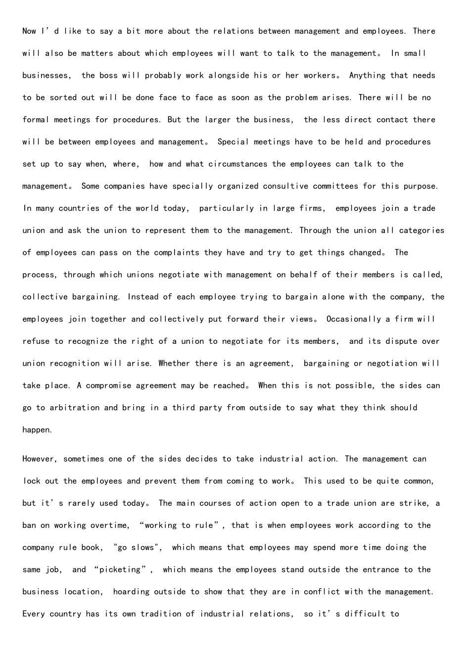 2025年专八听力原文_第2页