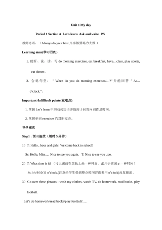 2025年新版PEP小学英语五年级下册全册教案教学计划