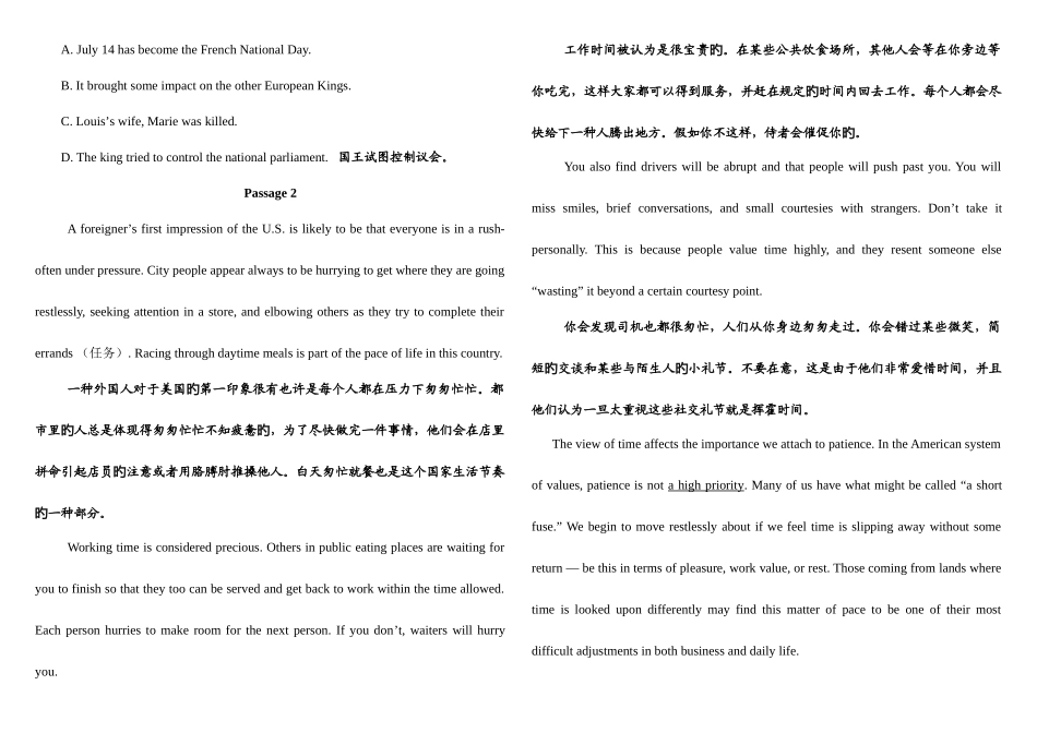 2025年广播电视大学电大中国财政经济出版社大学英语修订版大学英语B模拟试卷讲解与复习指导_第3页