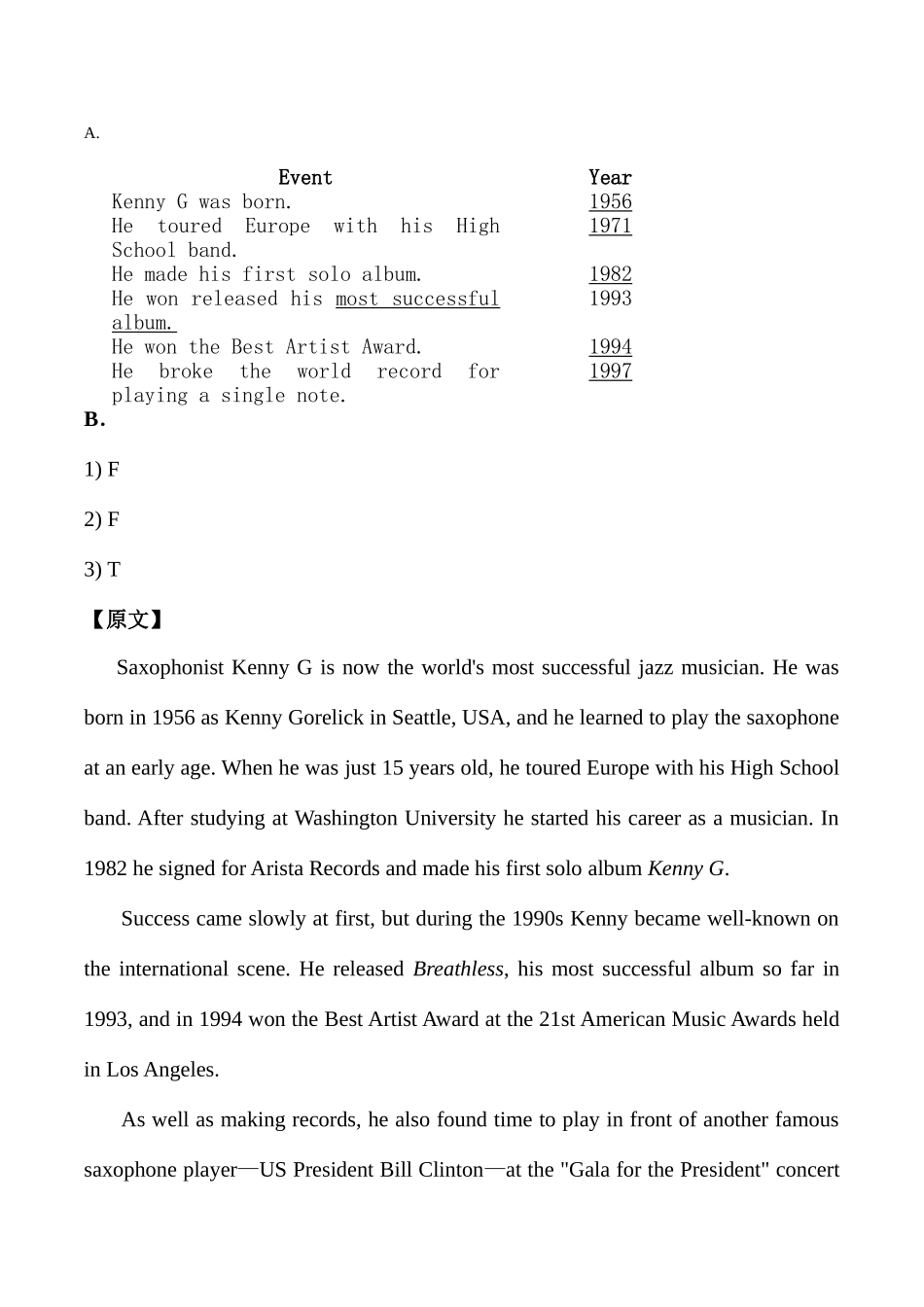 2025年现代大学英语听力4全册答案及原文_第2页