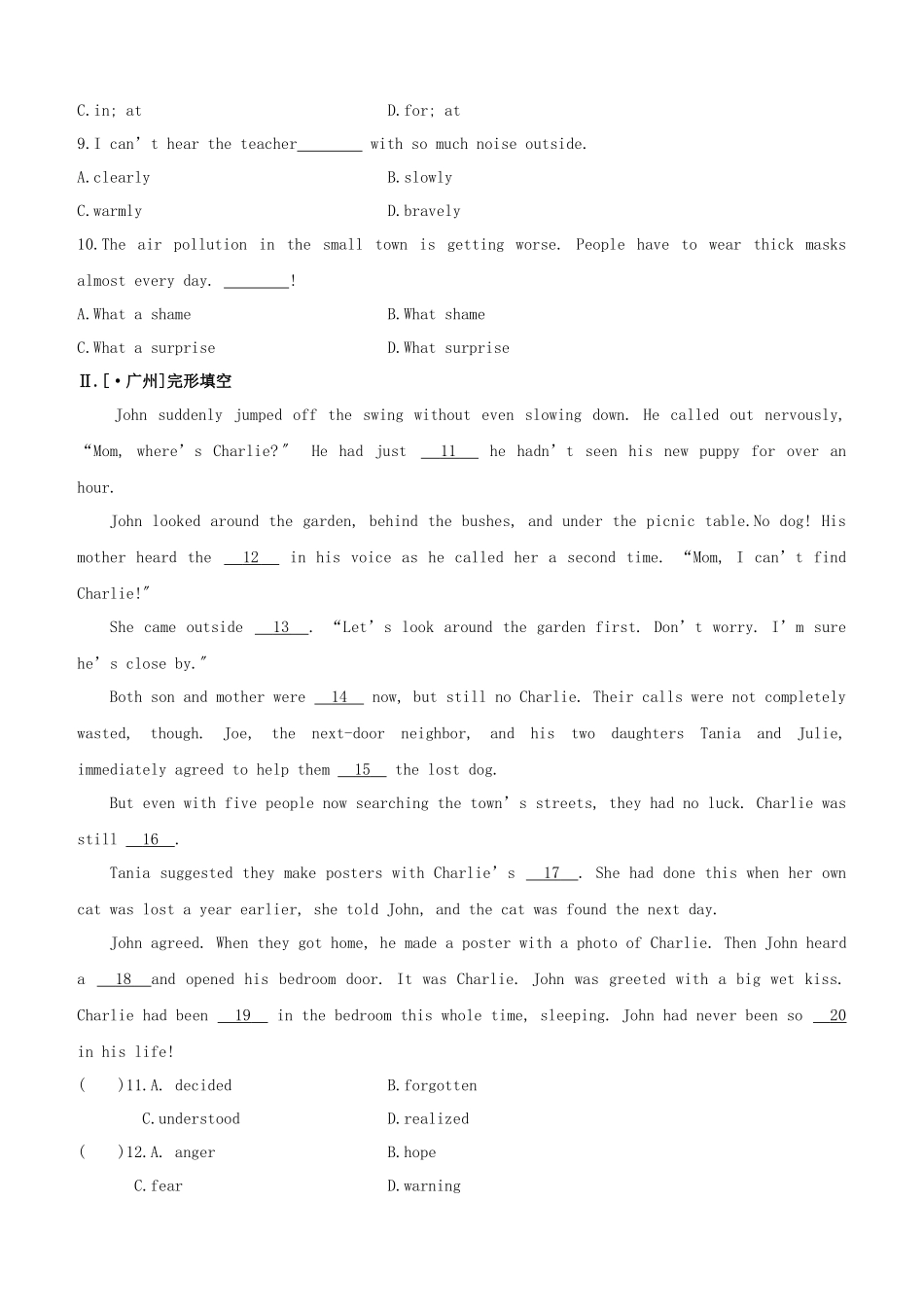 2025年安徽专版中考英语复习方案教材考点梳理课时训练07Units56八上试题牛津译林版_第2页