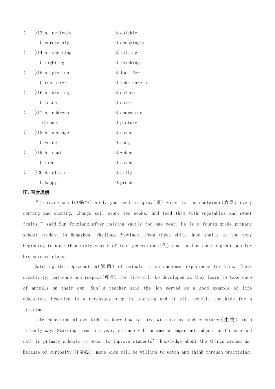 2025年安徽专版中考英语复习方案教材考点梳理课时训练07Units56八上试题牛津译林版_第3页