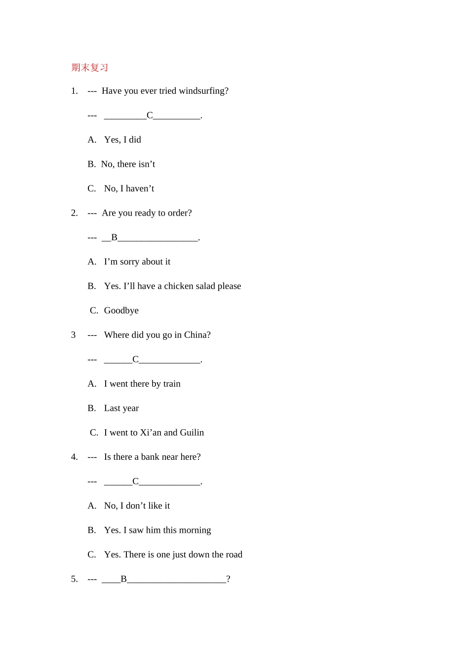 2025年电大英语I期末考试考点版答案资料_第1页